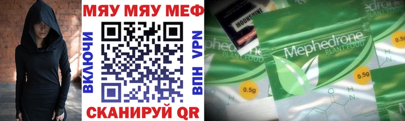 Купить СОЛЬ  COCAIN  Гашиш  Меф  Канабис  Межгорье