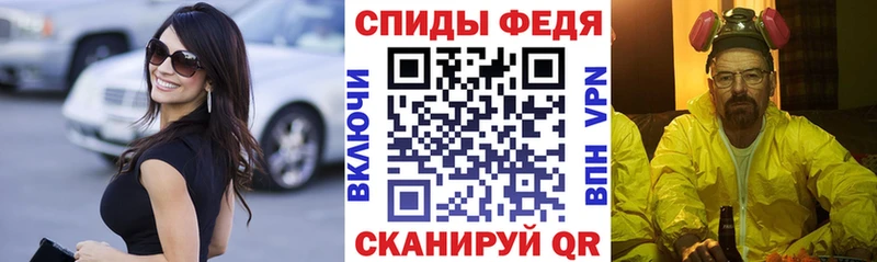 Amphetamine 97% Межгорье