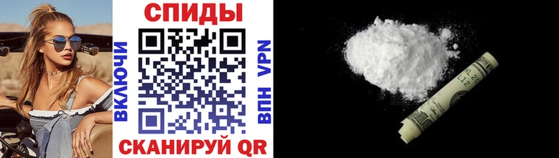 Купить закладки  Межгорье  АМФЕТАМИН Розовый 