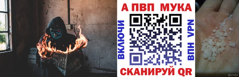 Альфа ПВП СК  Купить  Межгорье 