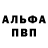 АМФЕТАМИН 97% Cro Page