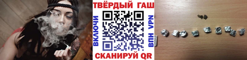 Купить закладки  Межгорье  Гашиш Cannabis 