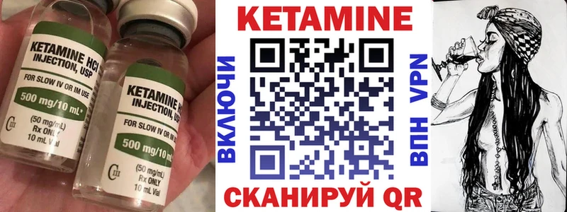 Купить  Межгорье  КЕТАМИН ketamine 