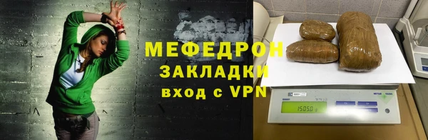 apvp Гусь-Хрустальный