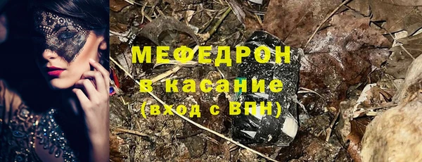 apvp Гусь-Хрустальный