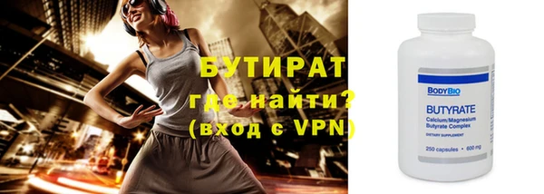 apvp Гусь-Хрустальный