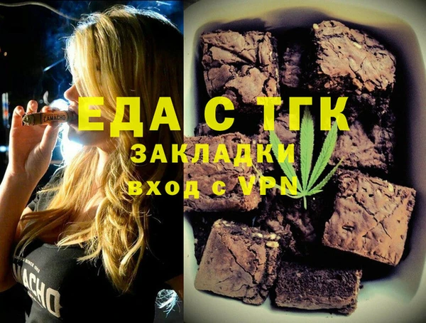 дмт Гусев