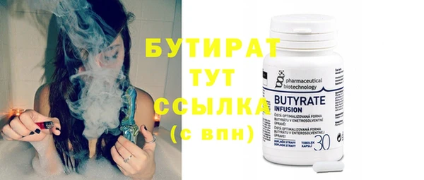 apvp Гусь-Хрустальный