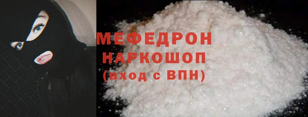 apvp Гусь-Хрустальный