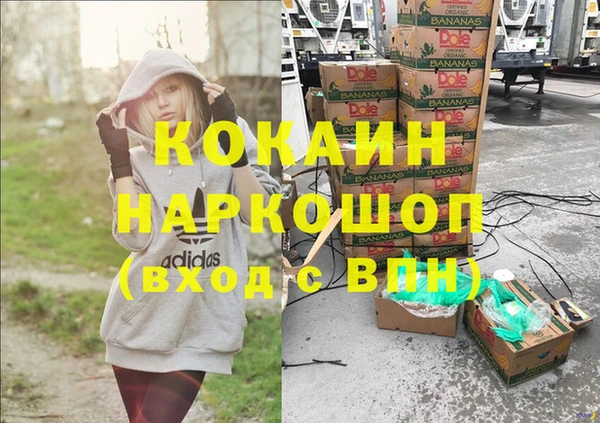 кокаин колумбия Гусиноозёрск