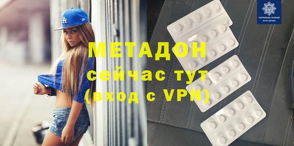 кокаин колумбия Гусиноозёрск