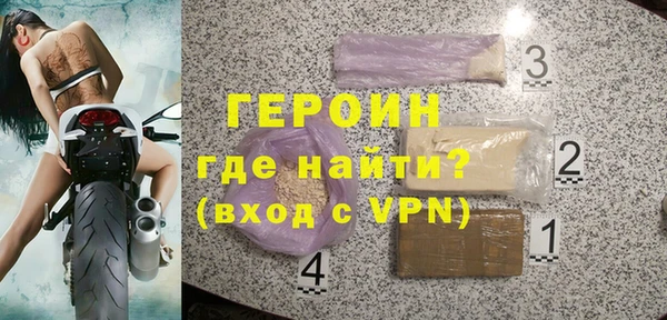кокаин колумбия Гусиноозёрск