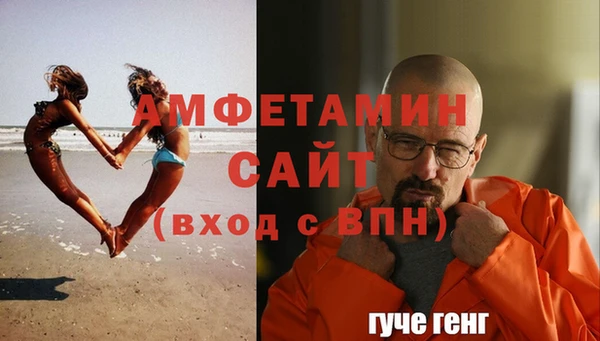 apvp Гусь-Хрустальный