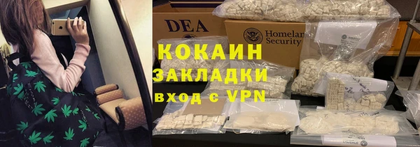кокаин колумбия Гусиноозёрск