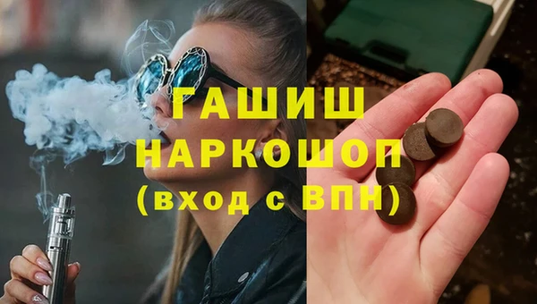 apvp Гусь-Хрустальный
