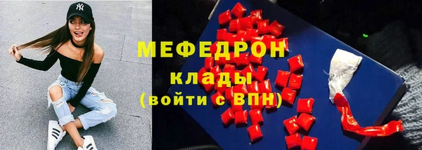apvp Гусь-Хрустальный