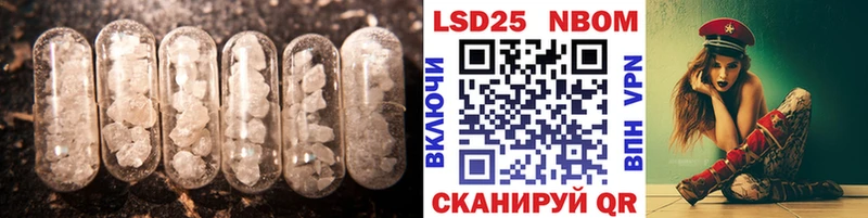 LSD-25 экстази ecstasy  Купить  Межгорье 