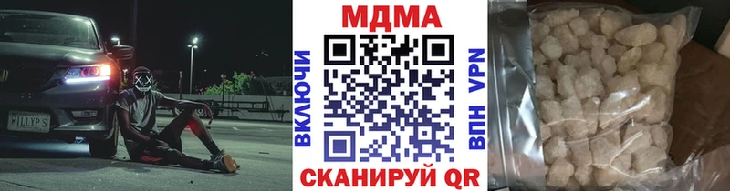 MDMA VHQ  Купить где  Межгорье 