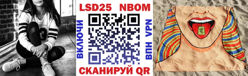 Марки NBOMe 1500мкг  Купить  Межгорье 