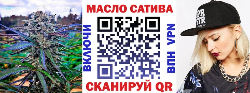 Купить где  Межгорье  ТГК гашишное масло 