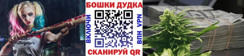 Купить где  Межгорье  Шишки марихуана тримм 